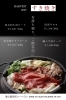 大切な人と囲む、あたたかいすき焼き時間「🍲今月いっぱい！すき焼き用お肉が各種2割引セール中✨【バーベキュー予約受付中】」