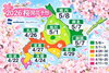 「2026年・道南エリアの桜開花予想をチェックしました」