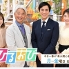 ☆カラフル野菜こ小山農園『ひるおび』（TBS系列）登場予定📺☆