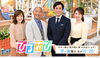 どれだけオンエアされるか分かりませんがオンエア楽しみです。「☆カラフル野菜こ小山農園『ひるおび』（TBS系列）登場予定📺☆」