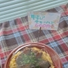 本日、【大人気】チャーハンあります！