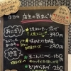 3月12日（木曜）本日も元気にオープンです✨️🍙 【福島と青森の美味しい食材を使ったおにぎり屋にこまる】