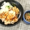 本日のAランチは 照り焼き風チキン