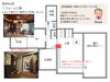 リフォーム前の状況を簡単な図面でまとめてみました。「🏠「バリアフリー＆断熱」リフォーム！ (名張市 K様邸)」