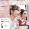 3月のFURISODE EXPO  スタートしています👘🌸