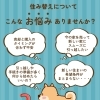 住み替えについてお悩みですか？☆焼津市・藤枝市・島田市・吉田町・牧之原市で不動産売買をお考えなら、地域密着の「いちえ不動産」へ🏡✨空き家・空き地の売却相談受付中！マイホーム計画は資金計画から土地探し、メーカー選びまでお任せ下さい☆