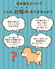 「住み替えについてお悩みですか？☆焼津市・藤枝市・島田市・吉田町・牧之原市で不動産売買をお考えなら、地域密着の「いちえ不動産」へ🏡✨空き家・空き地の売却相談受付中！マイホーム計画は資金計画から土地探し、メーカー選びまでお任せ下さい☆」