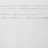ここまでの合格情報！
