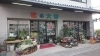「【花の大野】あいゆい通信vol.12協賛店様を紹介します！」