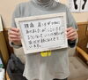 お客様の声いただきました「腰痛や肩こりでお悩みだったお客様が、改善されています」