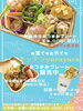 これからのお花見シーズンに最適です😋「【yurayuraおつまみプレート🍱✨】」