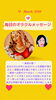 ときめくものとの出会いがあるでしょう「京都・伏見の母がお届けする✨3月13日✨今日の占いメッセージ✨」