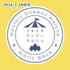 「3月のツキイチワンデーマルシェは」