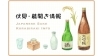 「明後日、3月14日は『伏見酒フェス』＆『蔵開き』です！　更に、淀方面では、桜まつりも開催♪　イベント当日は存分に楽しみましょう♪」