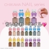 ちいかわネイル「💖ちいかわ好きにはたまらないCHIIKAWAネイルシリーズ 💅」