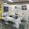 【家の相談は大栄ホーム】くふうイエタテフェアに参加いたしました！【吉田町・牧之原市・中部・建物・販売・物件・分譲・新築・中古・年末・住み替え・土地探し・立春・新生活・卒業・春休み】