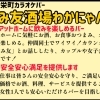 開店～20時はチャージ無し！飲み放題＆カラオケで気軽に楽しめるバーです