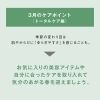 ​西永福で「毛穴」に悩む方へ。