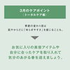 「​西永福で「毛穴」に悩む方へ。」