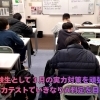 新中３は４月の模試でA判定！個別指導は中学受験組も中学生も頑張っています！【集団指導・個別指導】【王子・南大分・城南・上野ヶ丘・大分西・大道・西の台・荏隈・金池・豊府・春日町】