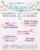 「産後ケアに高気圧酸素ドーム【諏訪市】【酸素カプセル】」