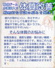 酸素ドーム、水素吸入で体質改善「体質改善で理想の身体に近づく！【諏訪市】【酸素カプセル】【水素吸入】」