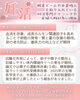酸素カプセル×水素吸入×妊活「酸素ドーム・水素吸入×妊活【諏訪市】【酸素カプセル】」