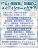 年度末の忙しさを乗り切る！「忙しい年度末、効率的にコンディショニングケア【諏訪市】【酸素カプセル】」