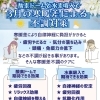 侮れない寒暖差疲労・寒暖差不調に【酸素カプセル】【諏訪市】