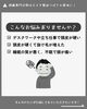 「我慢するか、薬があれば大丈夫【出雲　大社　整体　頭痛】」