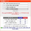 検索1位】久留米大学附設高校・英語解説｜物語文読解は「センス」じゃ