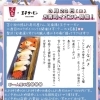 お詫びと訂正