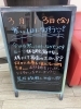 「さむい一日！」