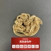 【喜平】金のネックレスをしっかりお査定致しました‼️
