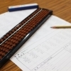 新年度生徒募集スタート！そろばん・習字・学習クラスのご案内
