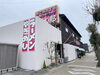 視認性抜群！鮮やかな看板サイン「「豚太郎 新居浜店」様 看板施工事例のご紹介」