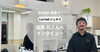 「【スタッフインタビュー公開】18年勤務のベテラン理容師が語る、Cut Hall ジュネスのリアルな働き方✂」