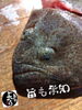 「天然ヒラメ入荷致しました！」