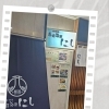 今月はなんと！？