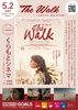 月に一度のSDGsシネマ 5/2（土）開催【くらもとCINEMA】『The Walk　～少女アマル、8000キロの旅～』上映「《予約優先》月に一度のSDGsシネマ上映会 5/2（土）開催【くらもとCINEMA】」