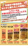 頑張る肝臓をサポートしてくれる医薬品「年度末の疲れに「ヘパリーゼGX」で内側からの元気ケア」