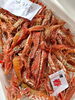 「今日はエビをちょっと多めに買ってきました🦐🦐」