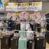 🧳旅行・出張の準備はドンキで！キャリーケース特集✈️