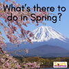Reading practice!「Teacher'sコーナー238号 Try reading this.【千葉のならいごと　英会話スクール】」