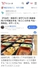 Yahoo!ニュース掲載！まごころ弁当今治・西条店の高齢者向け宅配弁当と見守り配達の紹介記事です。「Yahoo!ニュース掲載」