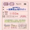 【あすなろ】さんで 事務&支援員さん募集❗️明石市王寺