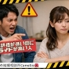 近寄っちゃダメ🫥自己評価が低いのにプライドが高い人