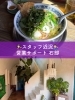 ベトナム料理に舌鼓♪「山梨ドライブで発見🐾猫のいるベトナム料理店・五五吉食堂さんでパクチーラーメン満喫」