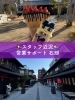 インスタ映え✨パリパリクレープ🍓「山梨県甲府市・甲府駅前花小路クレープ散歩🍓パリパリ生地が人気の映えスイーツ」