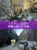 雄大な自然と感動の景色「静岡市清水区で自然を感じる暮らし🏞昇仙峡から考える“景色に癒される住まい”」